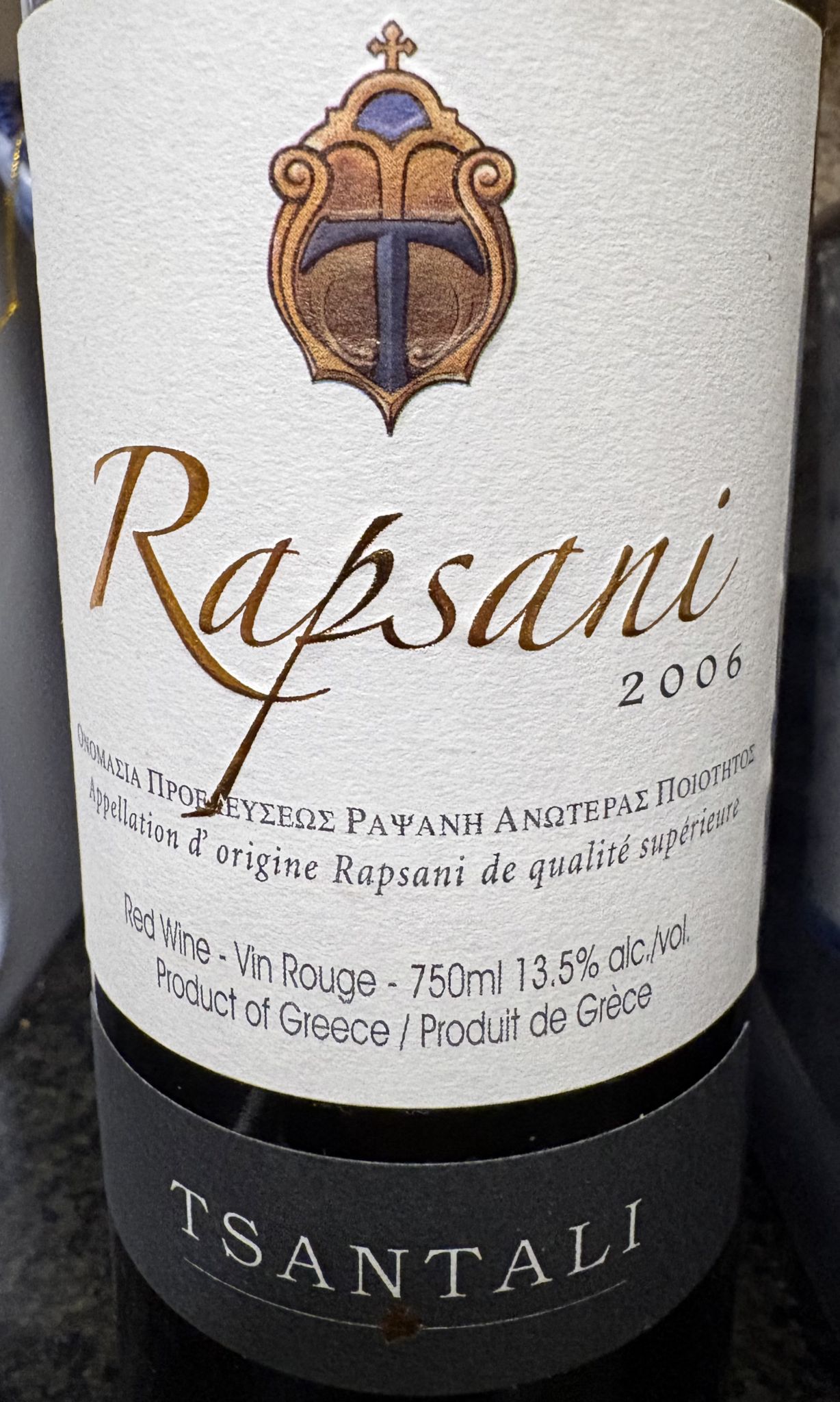 Rapsani